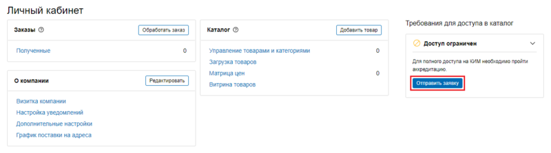 26 Снимок экрана 2025-08-21 0432932.png