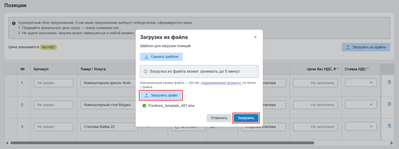 30 screencapture 2025-12-17-11 13 56.png
