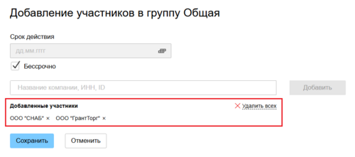 28 Снимок экрана 2025-03-06 6612656066813.png