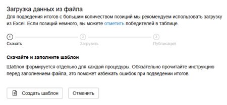 Снимок экрана 2025-07-17 114850.png