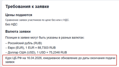 Курс обновляется ежедневно.png