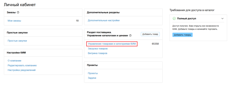 24 Снимок экрана 2026-03-23 5131037.png