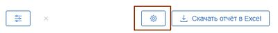 Значок настройка таблицы СЛК анкеты.jpg