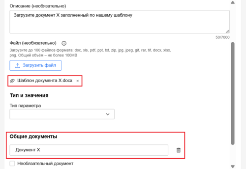 8 Снимок экрана 2025-03-13 1785403.png