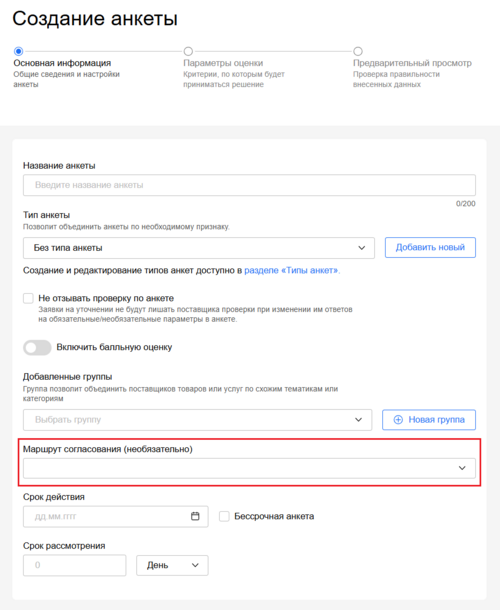 1 screencapture 2025-07-21-21 01 31.png