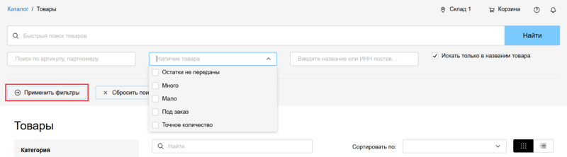 13 Снимок экрана 2026-03-23 131037.png