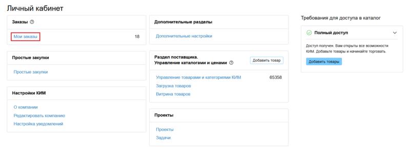 23 Снимок экрана 2026-03-23 5131037.png