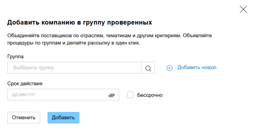 14 Снимок экрана 2025-03-06 6612066813.png