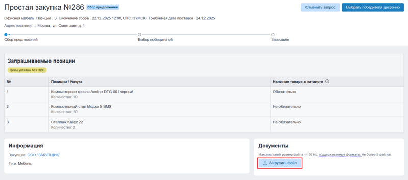 15 screencapture 2025-12-17-11 13 56.png