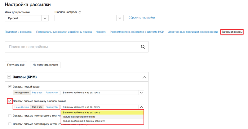 13 Снимок экрана 2025-08-21 232932.png