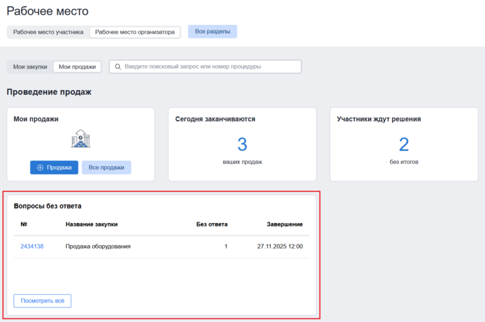 34 screencapture 3-2025-11-12-10 39 48.png