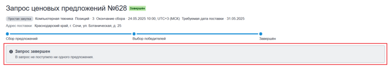 3 FireShot Capture 049 - 26-11-25.png