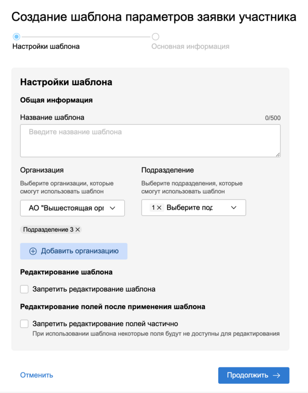 Image10 шаблоны..png