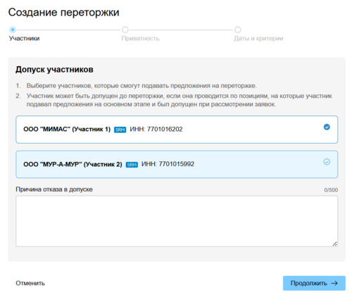 16 Снимок экрана 2025-09-09 1835323.png