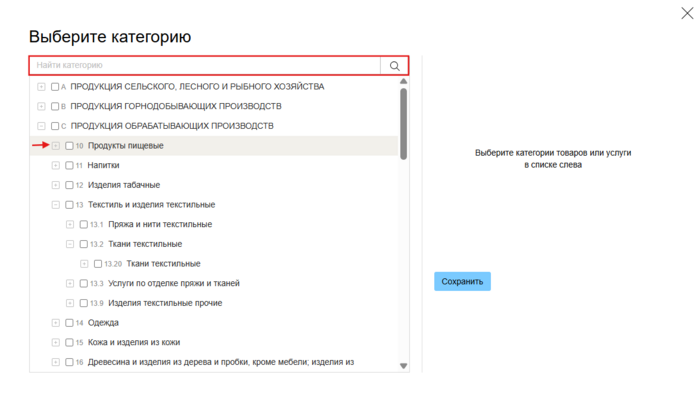 Скрин 3 предлагаемые.png