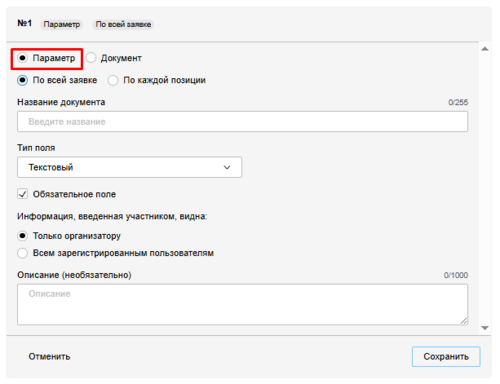 Обычный шаблон 3.png