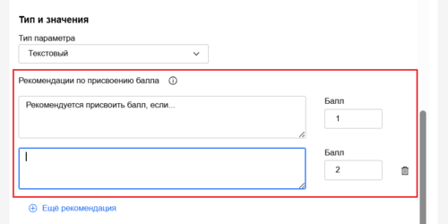 14 Снимок экрана 25025-03-13 185403.png