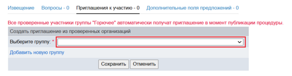 15 Снимок экрана 2025-07-17 2358409.png