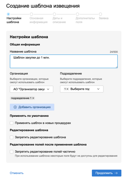 Image7 шаблоны..png