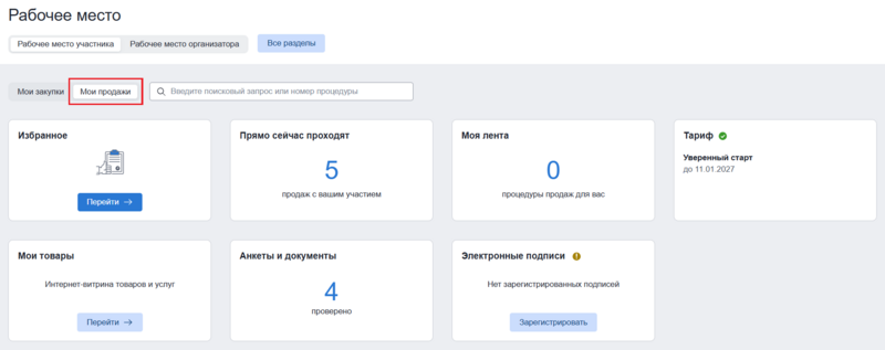 17 screencapture 2-2025-11-12-10 39 48.png