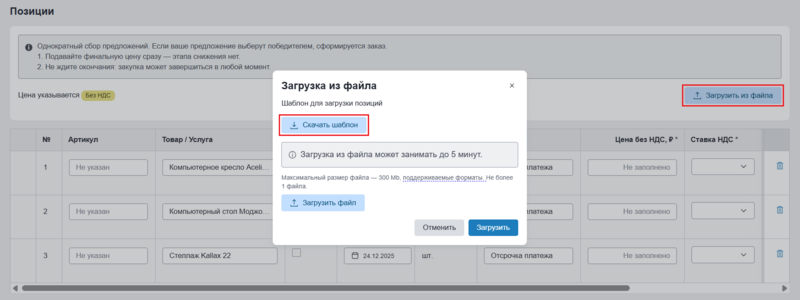 28 screencapture 2025-12-17-11 13 56.png