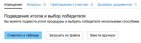 Снимок экрана 2025-07-17 110046.png