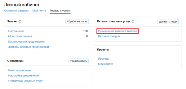 9 Снимок экрана 2025-10-02 454768.png