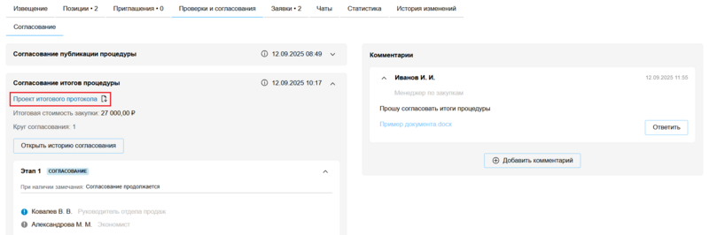 9 FireShot Capture 11-09-2025-1.png