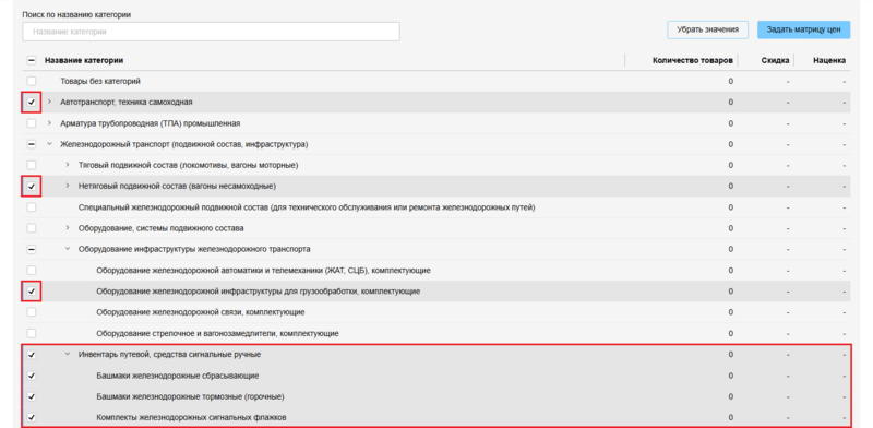 13 Снимок экрана 2025-07-25 131321.png