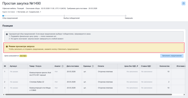 12 Снимок экрана 2026-01-28 12682721.png