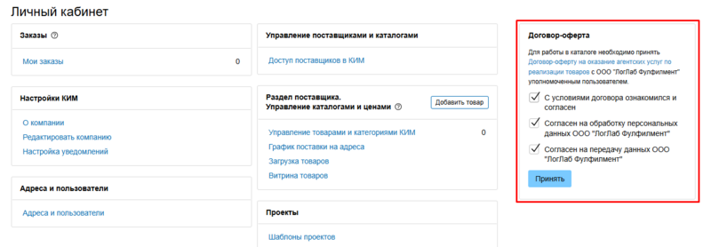 22 Снимок экрана 2026-03-16 182732.png