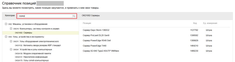 13 Снимок экрана 2025-09-22 141540.png