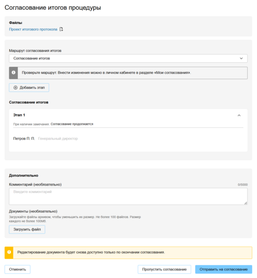 7.1 Снимок экрана 2025-09-10 1055151.png