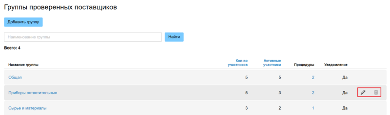 22 Снимок экрана 2025-03-06 661266066813.png