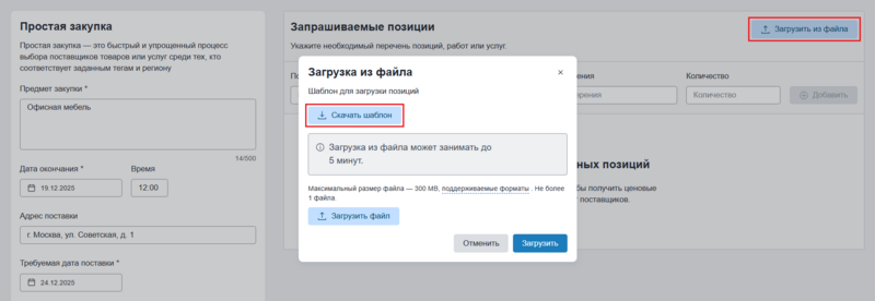 7 screencapture 2025-12-17-11 13 56.png