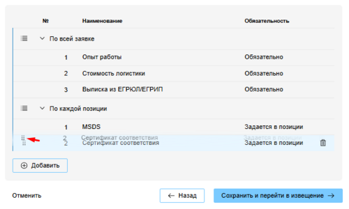 2 0 перетягивание.png
