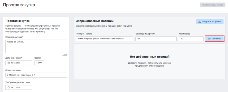 5 screencapture 2025-12-17-11 13 56.png