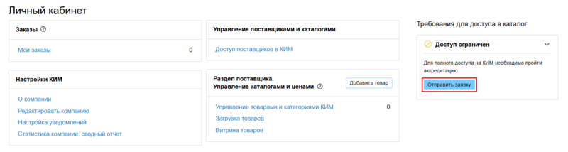 11 Снимок экрана 2026-03-16 182732.png