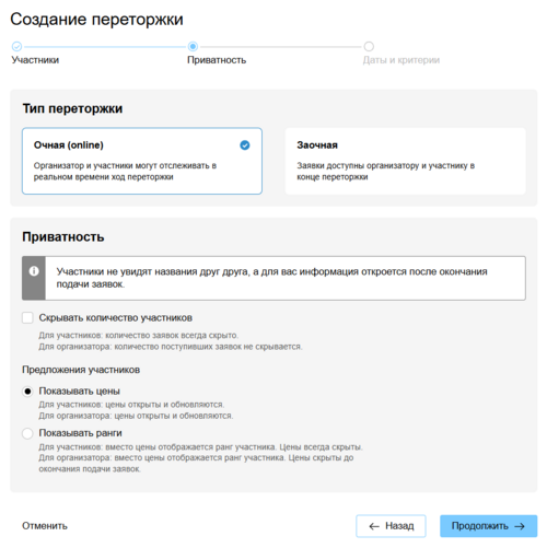 17 Снимок экрана 2025-09-09 1835323.png