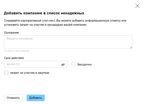 18 Снимок экрана 2025-03-06 6612066813.png