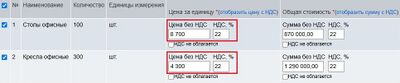 2Снимок экрана 2026-09-14 201401.jpg