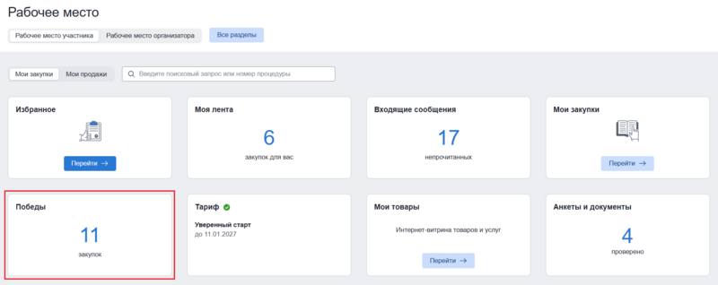 10 screencapture 2025-11-12-10 39 48.png