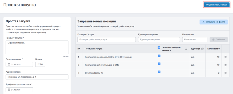 10 screencapture 2025-12-17-11 13 56.png