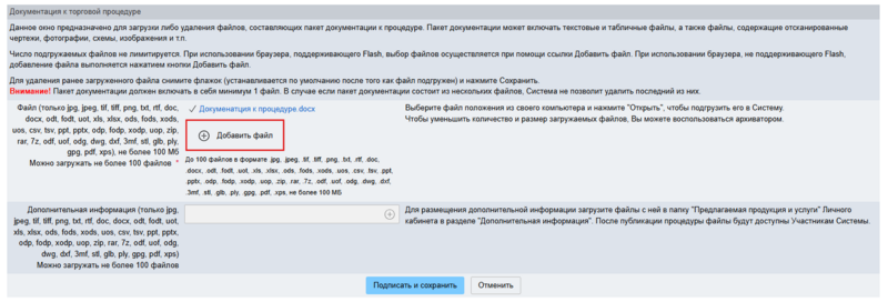 Снимок экрана 2025-07-18 103500.png