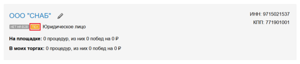 11 Снимок экрана 2025-07-17 2358409.png