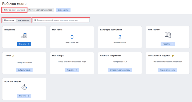 4 screencapture 2025-11-12-10 39 48.png