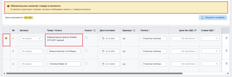 23 screencapture 2025-12-17-11 13 56.png