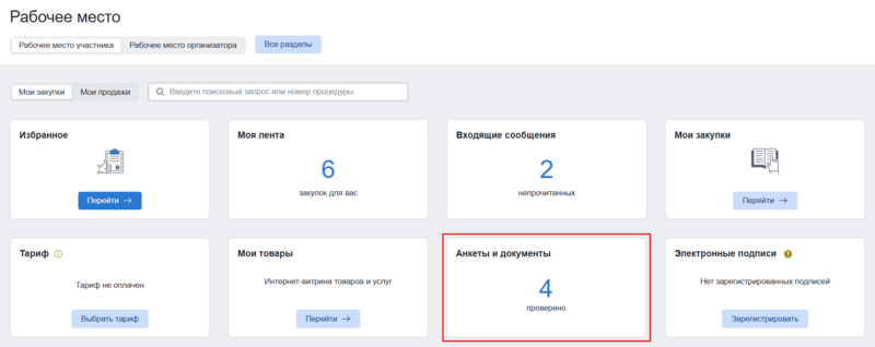 13 screencapture 2025-11-12-10 39 48.png