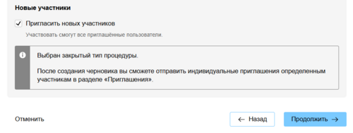 4.2 Снимок экрана 2025-06-04 140220 закрытый тип.png