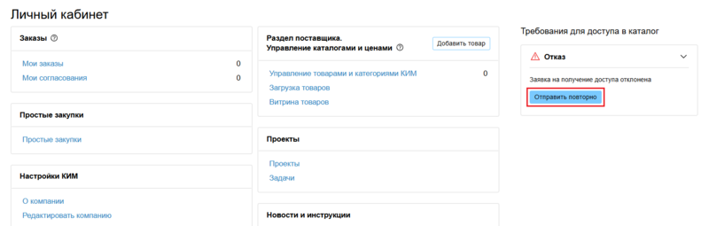 20 Снимок экрана 2026-03-23 5131037.png
